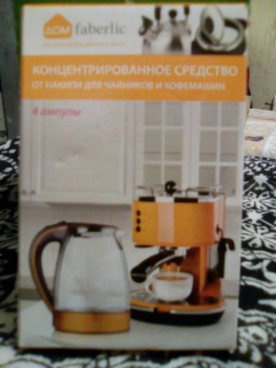 Лот: 12732509. Фото: 1. Концентрированное средство от... Инвентарь для уборки