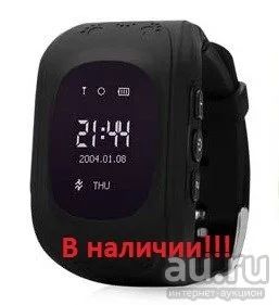 Лот: 8438771. Фото: 1. Q 50 GPS детские умные часы черный... Смарт-часы, фитнес-браслеты, аксессуары