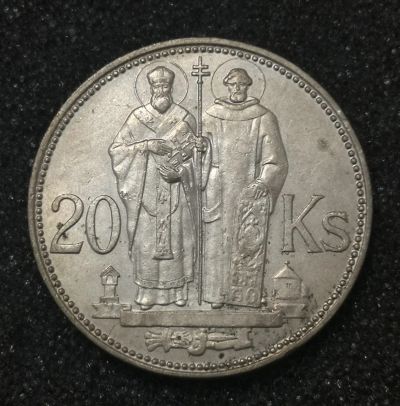 Лот: 22851605. Фото: 1. 20 крон 1941 года. Словацкая Республика... Европа