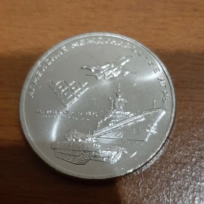 Лот: 19990175. Фото: 1. монеты. Россия после 1991 года