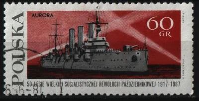 Лот: 8996920. Фото: 1. Польша 1967г - Аврора. Марки