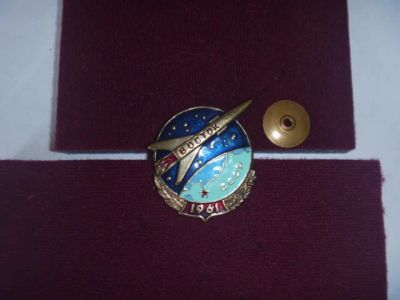 Лот: 19088136. Фото: 1. знак латунь винт Восток 1961г. Сувенирные