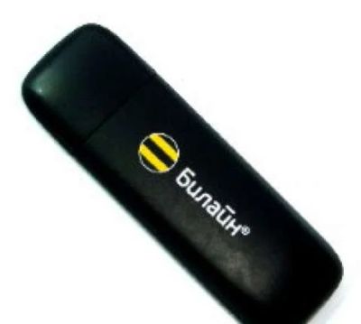 Лот: 8299216. Фото: 1. Куплю модемы USB. Беспроводные модемы
