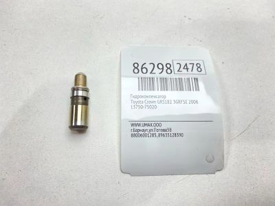 Лот: 22634628. Фото: 1. Гидрокомпенсатор Toyota Crown... Двигатель и элементы двигателя