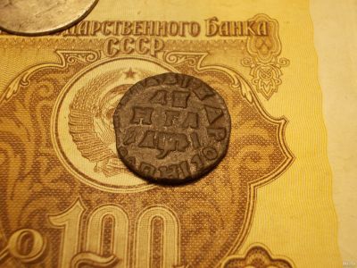 Лот: 15225494. Фото: 1. Красивая редкая малоформатная... Россия до 1917 года
