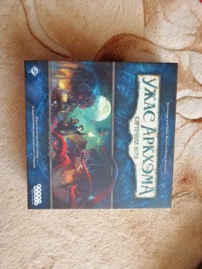 Лот: 17985996. Фото: 1. Ужас Аркхэма. Детские настольные игры