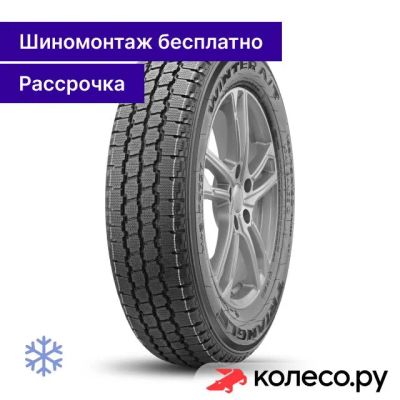 Лот: 25619453. Фото: 1. TR737 185/75 R16 104/102Q. Шины