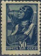 Лот: 17991271. Фото: 1. 1939, - 1956. Шестой стандартный... Марки