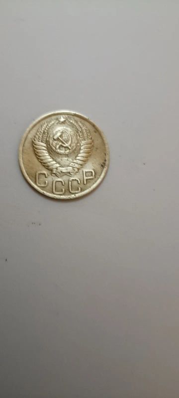 Лот: 25527696. Фото: 1. Монета. Россия и СССР 1917-1991 года
