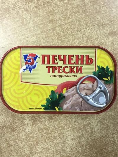 Лот: 5086155. Фото: 1. Печень трески (Опт и Розница). Консервы