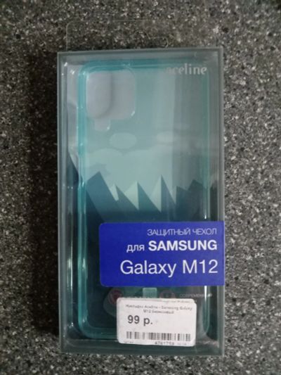 Лот: 23707343. Фото: 1. Защитный чехол для samsung galaxy. Чехлы, бамперы