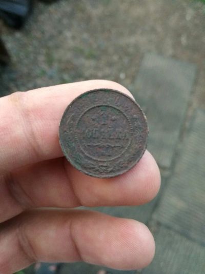 Лот: 11768469. Фото: 1. 1 копейка 1912. Россия до 1917 года