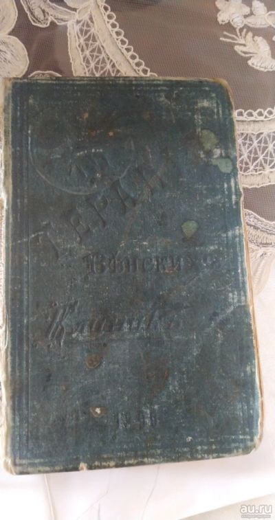 Лот: 17206457. Фото: 1. Книга терапия венских клиник. Книги