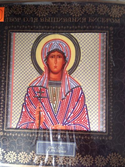 Лот: 6937891. Фото: 1. Именная икона Лариса -набор для... Вышивание