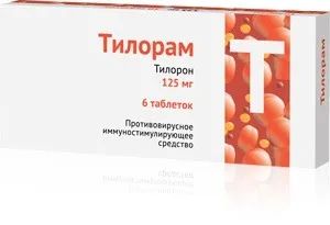 Лот: 23988299. Фото: 1. Тилорам таб.п о плен. 125мг №6. Лекарства