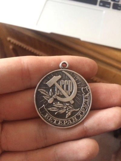 Лот: 11584257. Фото: 1. Медаль "Ветеран труда СССР". Другое (значки, медали, жетоны)