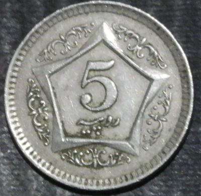 Лот: 20024286. Фото: 1. Экзотика с рубля (81771) Пакистан. Остальные страны