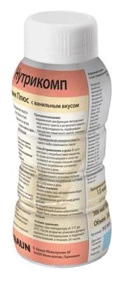 Лот: 5518657. Фото: 1. Нутрикомп Дринк Плюс с Ванильным... Напитки