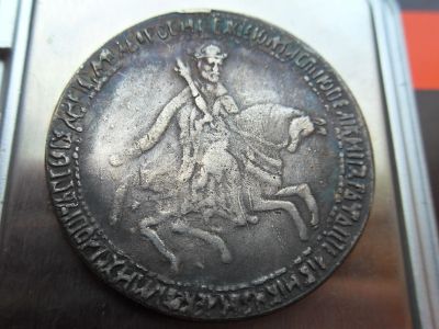 Лот: 16402055. Фото: 1. Монета рубль 1654. Россия до 1917 года
