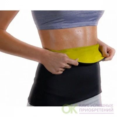 Лот: 6982898. Фото: 1. Пояс для похудения Hot Shapers. Другое (спортивная одежда)