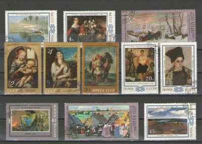 Лот: 15842529. Фото: 1. Марки СССР живопись, искусство... Марки