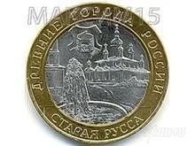Лот: 843927. Фото: 1. старая русса. Россия и СССР 1917-1991 года