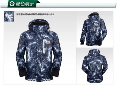 Лот: 4790868. Фото: 1. Куртка suretex новая. Верхняя одежда