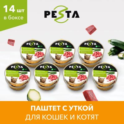 Лот: 24836462. Фото: 1. Pesta ламистер для кошек и котят... Корма