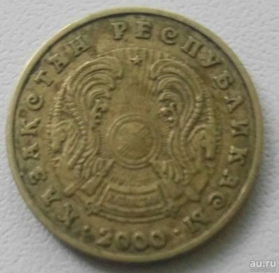 Лот: 18300959. Фото: 1. 5 тенге 2000 Казахстан (889). Страны СНГ и Балтии