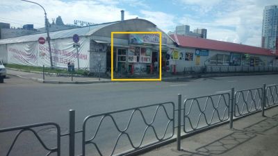 Лот: 10878145. Фото: 1. Сдам в аренду торговую точку на... Другое (бизнес)