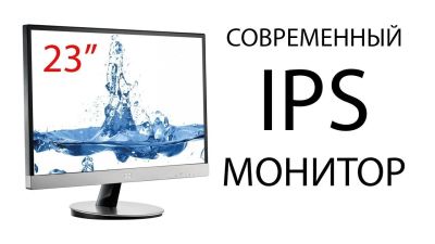 Лот: 15139115. Фото: 1. Монитор AOC I2369 / 23" iPS, 1920x1080... ЖК-мониторы