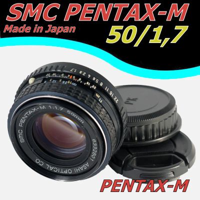 Лот: 6908392. Фото: 1. Светосильный SMC Pentax-M 50/1... Объективы