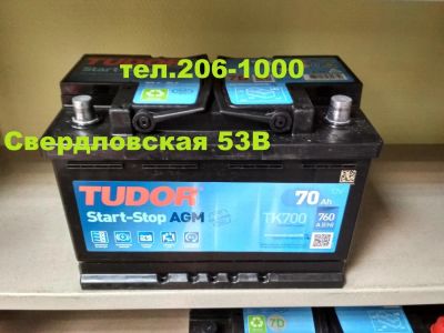 Лот: 10206030. Фото: 1. Аккумулятор автомобильный Tudor... Аккумуляторы