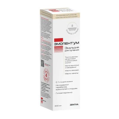Лот: 25207062. Фото: 1. Эмолентум Эмульсия для купания... Лекарства