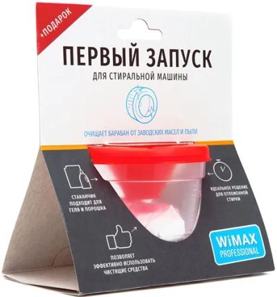 Лот: 24526320. Фото: 1. Средство для первого запуска стиральной... Другое (аксессуары)