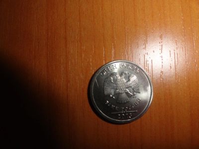 Лот: 6887548. Фото: 1. 1 рубль 2013 г, спмд. Россия после 1991 года