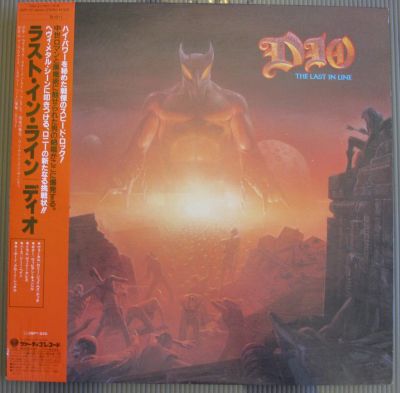 Лот: 15326497. Фото: 1. Dio ‎– The Last In Line LP. Аудиозаписи