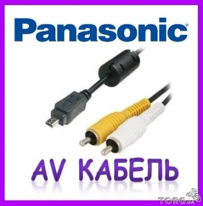 Лот: 3954169. Фото: 1. Видео кабель Panasonic/Konica... Кабели