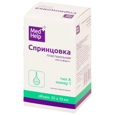 Лот: 23718959. Фото: 1. Медхелп Спринцовка с мягким наконечником... Лекарства