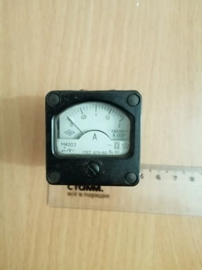 Лот: 24926503. Фото: 1. Амперметр М4203 0-2А. 40х40 мм. Головки измерительные, индикаторы