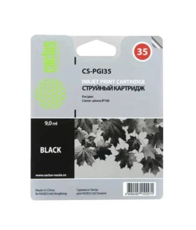 Лот: 24949666. Фото: 1. Картридж_струйный Cactus CS-PGI35... Картриджи, расходные материалы