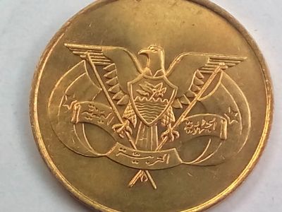 Лот: 17040738. Фото: 1. Монета Йемена 5 филсов, 1974. Азия