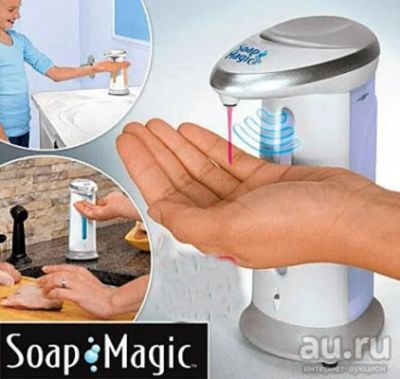 Лот: 8155661. Фото: 1. Мыльница сенсорная Soap Magic... Другое (хозтовары)