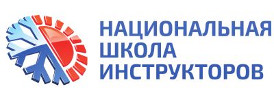 Лот: 24589345. Фото: 1. Инструктор по горным лыжам (Эстосадок... Работа, вакансии