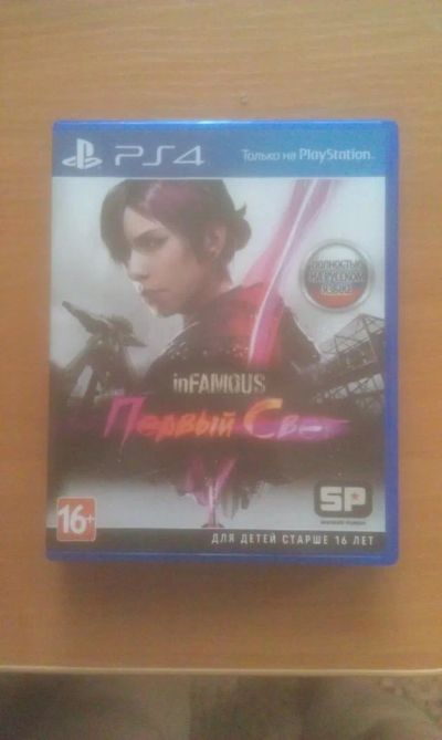 Лот: 4593886. Фото: 1. PS4 In Famous: первый свет + PS4... Игры для консолей