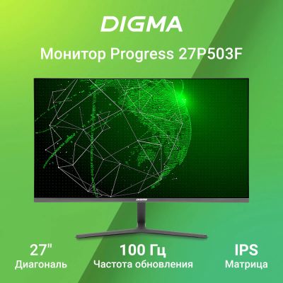 Лот: 20995255. Фото: 1. Монитор 27" Digma Progress 27P503F... ЖК-мониторы