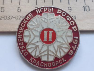 Лот: 18139533. Фото: 1. (№10735 ) значки спорт,Красноярск... Памятные медали