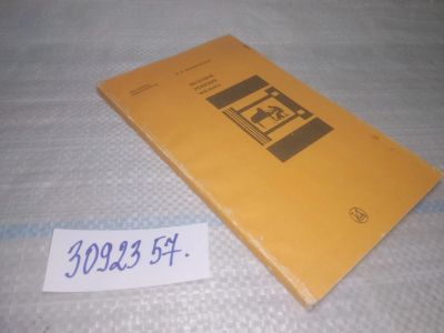 Лот: 25680185. Фото: 1. ВбР/озЮ(3092357)Воскресенская... Фото и видео