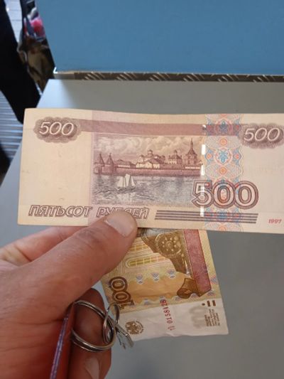 Лот: 20660118. Фото: 1. Купюра 500р с корабликом. Россия, СССР, страны СНГ