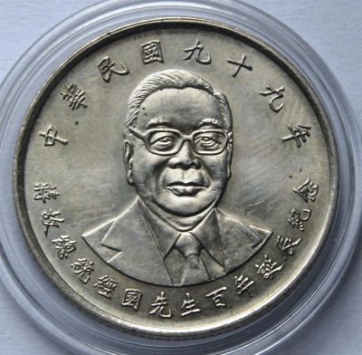 Лот: 3152593. Фото: 1. Тайвань. 10 юаней 2010 г. 100... Азия